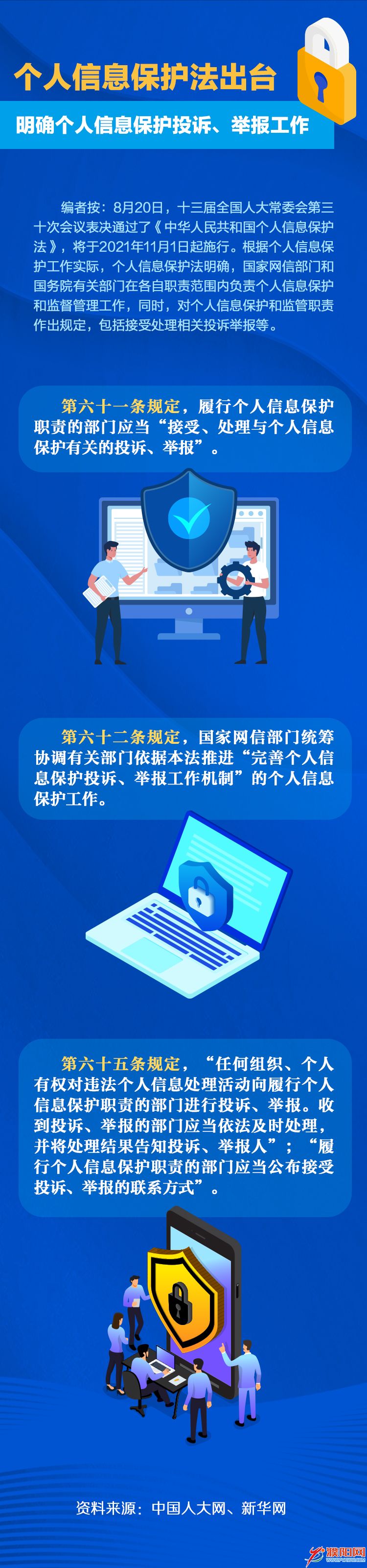 106c3074-6c49-4e94-b353-9abeb9ea4c0c.jpg