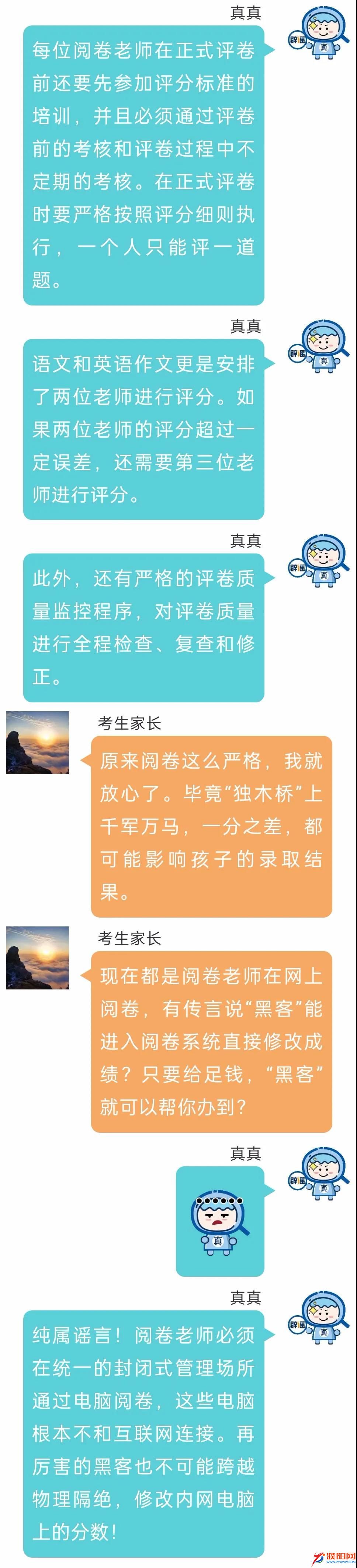 微信圖片_20210625165449.jpg