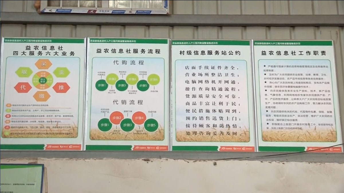 春風吹到農(nóng)戶家