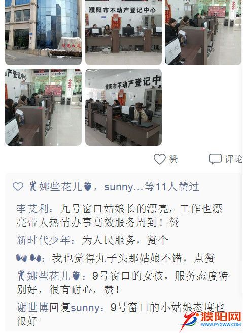 微信圖片_20190212103726.jpg